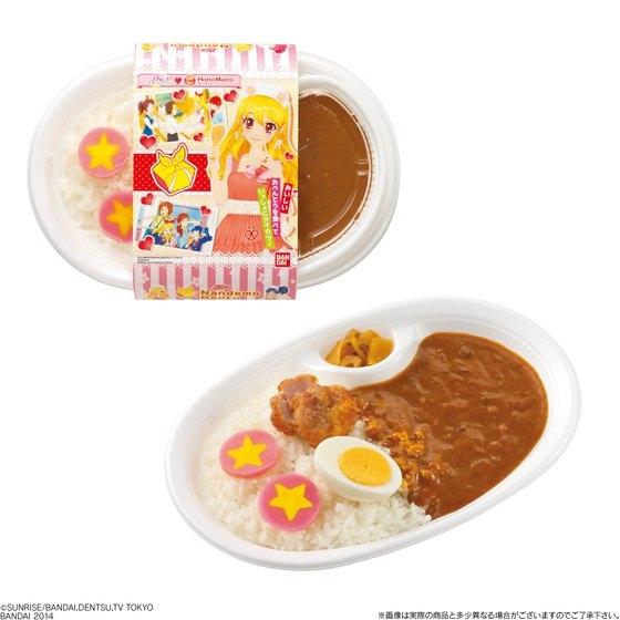 アイカツ！スターライトカレー