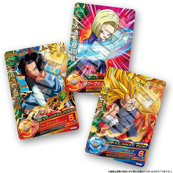 ドラゴンボールヒーローズカードグミ10｜発売日：2013年9月10日