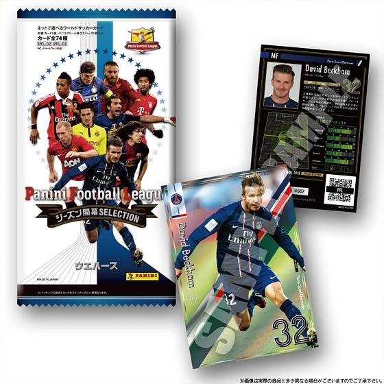 PANINI FOOTBALL LEAGUE ウエハース シーズン開幕SELECTION