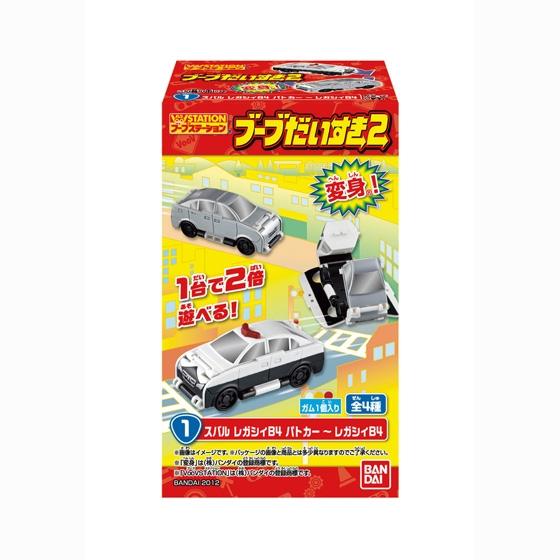 ブーブだいすき２