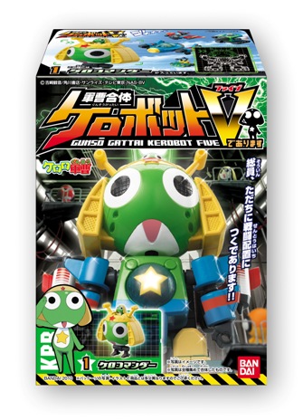 お得セット 軍曹合体ケロボットV（ファイブ）であります｜発売日：2010年3 ケロロ軍曹