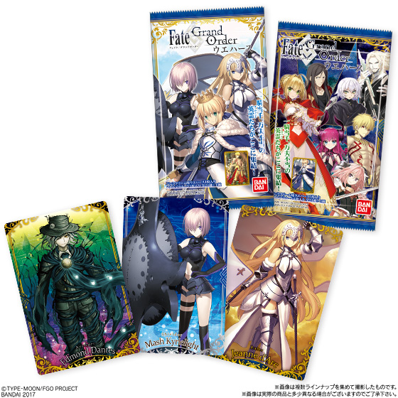 Fate/Grand Orderウエハース（再販）｜発売日：2018年1月8日