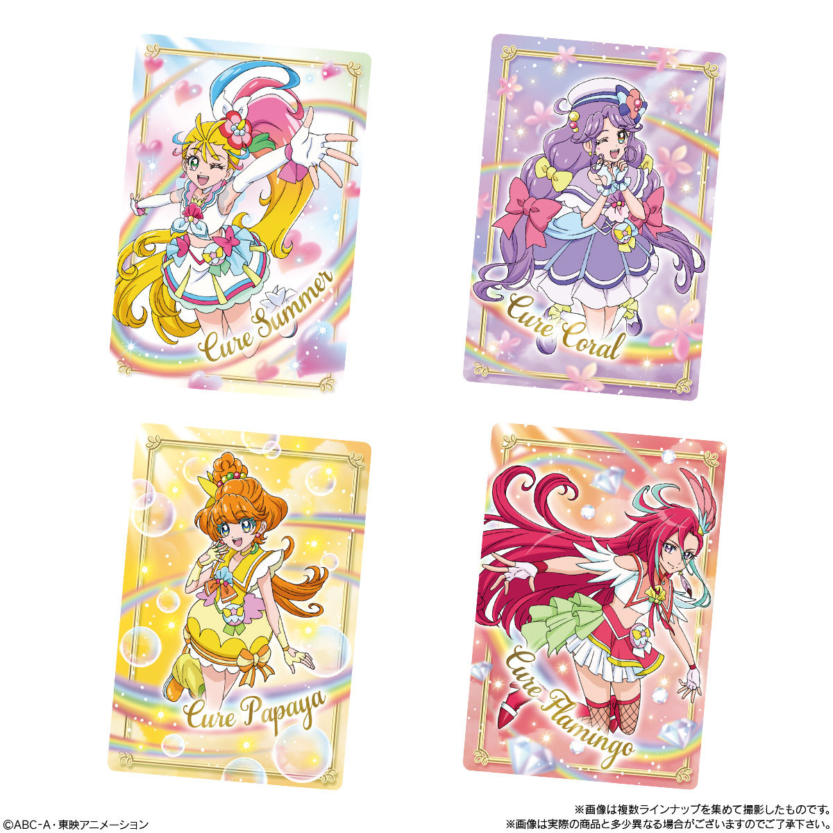 プリキュアオールスターズ キラキラカードグミ 発売日 21年4月12日 バンダイ キャンディ公式サイト