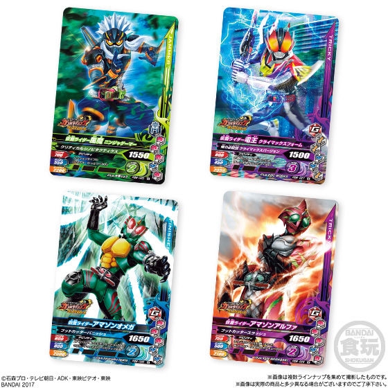 仮面ライダーバトルガンバライジング ボトルマッチ チョコウエハース 発売日 17年9月19日 バンダイ キャンディ公式サイト