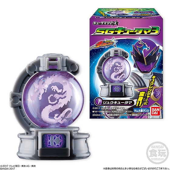 宇宙戦隊キュウレンジャー SGキュータマ3｜発売日：2017年5月16