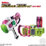 仮面ライダーエグゼイド　エキサイトリンク　ライダーガシャットコレクション