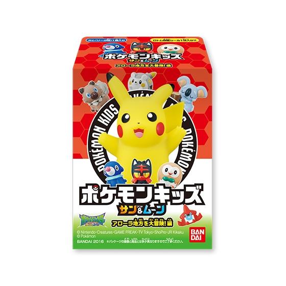 ポケモンキッズサン＆ムーン アローラ地方を大冒険！編