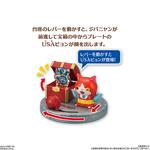 キャラデコスペシャルデー 妖怪ウォッチ