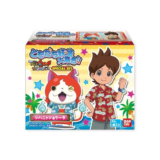 妖怪ウォッチ ともだち妖怪大集合!! SPECIAL SET