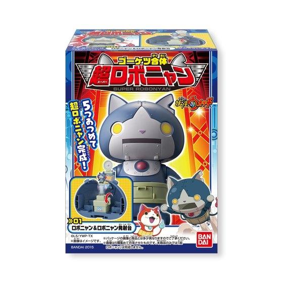 ゴーケツ合体　超（スーパー）ロボニャン