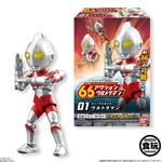 66アクションウルトラマン