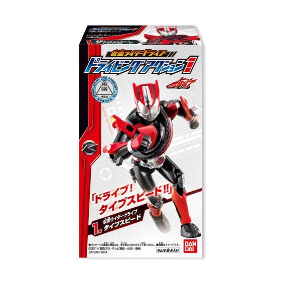 仮面ライダードライブ ドライビングアクション１
