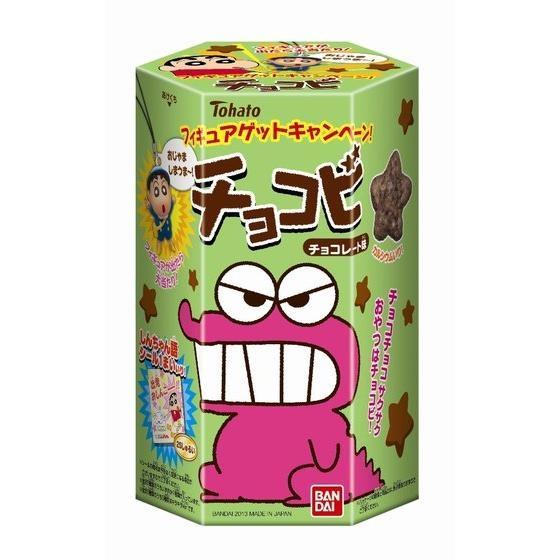 チョコビ　チョコレート味　（２０１３年　冬リニューアル）