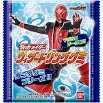 仮面ライダー　ウィザードリンググミ（ソーダ味）