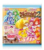 スマイルプリキュア！チョコスナック２