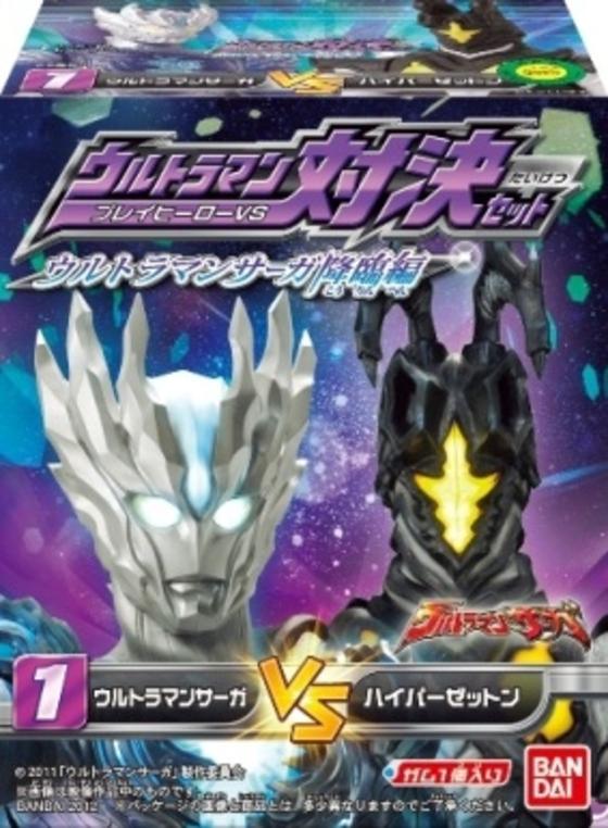 ＰＨＶＳウルトラマン対決セット　ウルトラマンサーガ降臨編