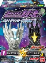 ＰＨＶＳウルトラマン対決セット　ウルトラマンサーガ降臨編