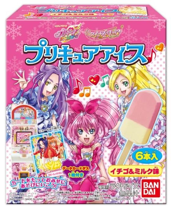 プリキュアアイス