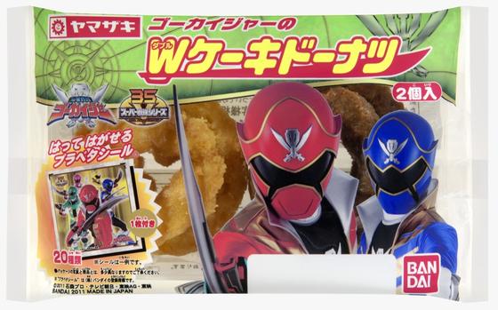 ゴーカイジャーのダブルケーキドーナツ