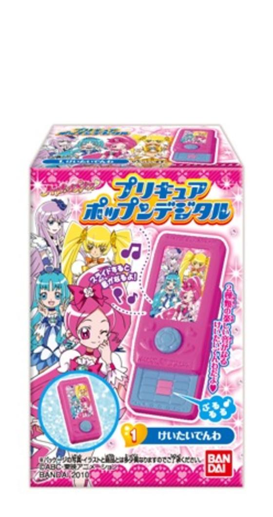 プリキュア　ポップンデジタル