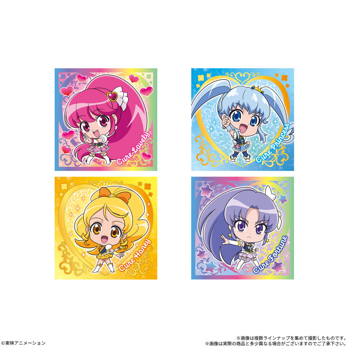 にふぉるめーしょん プリキュアオールスターズ シールウエハース4