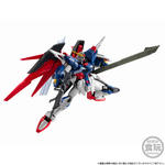 機動戦士ガンダム　GフレームFA　デスティニーガンダム【プレミアムバンダイ限定】