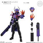 掌動EXCEED仮面ライダー