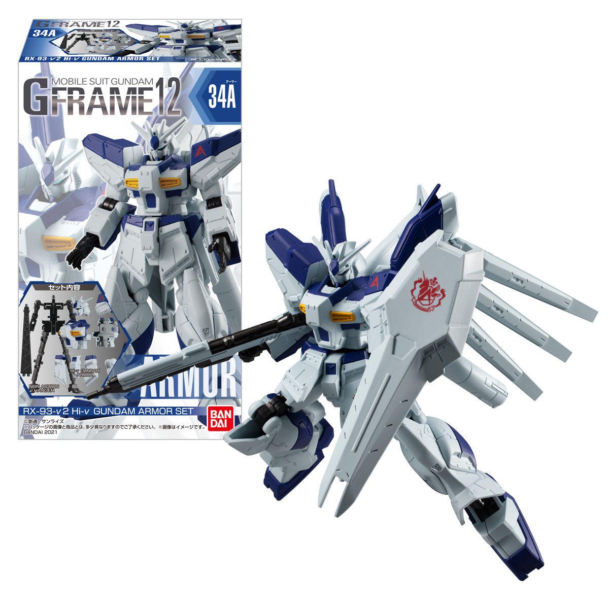 ガンダム Gフレーム 12体分セット