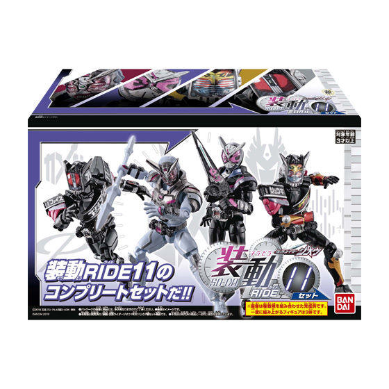 装動 仮面ライダージオウ RIDE11セット