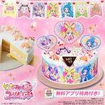キャラデコパーティーケーキ  キミとアイドルプリキュア♪(5号サイズ)
