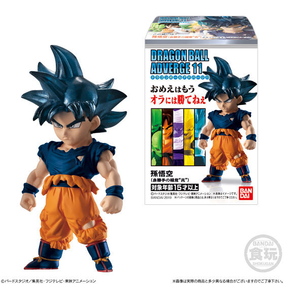 ドラゴンボールアドバージ11｜発売日：2019年7月22日｜バンダイ