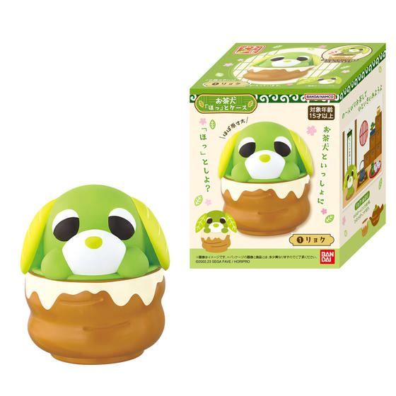 お茶犬 「ほっ」とケース