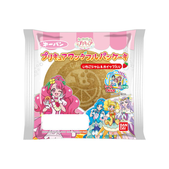 ヒーリングっど プリキュア ワンダフルパンケーキいちごジャム&ホイップ入り