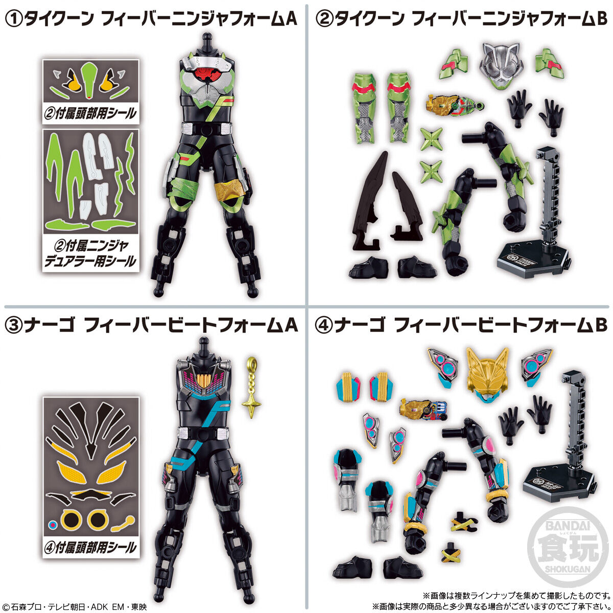 装動 ID6 仮面ライダーレター ヘッドパーツ ×2 - 特撮