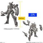 機動戦士Gundam GQuuuuuuX グミ（ジークアクスグミ）