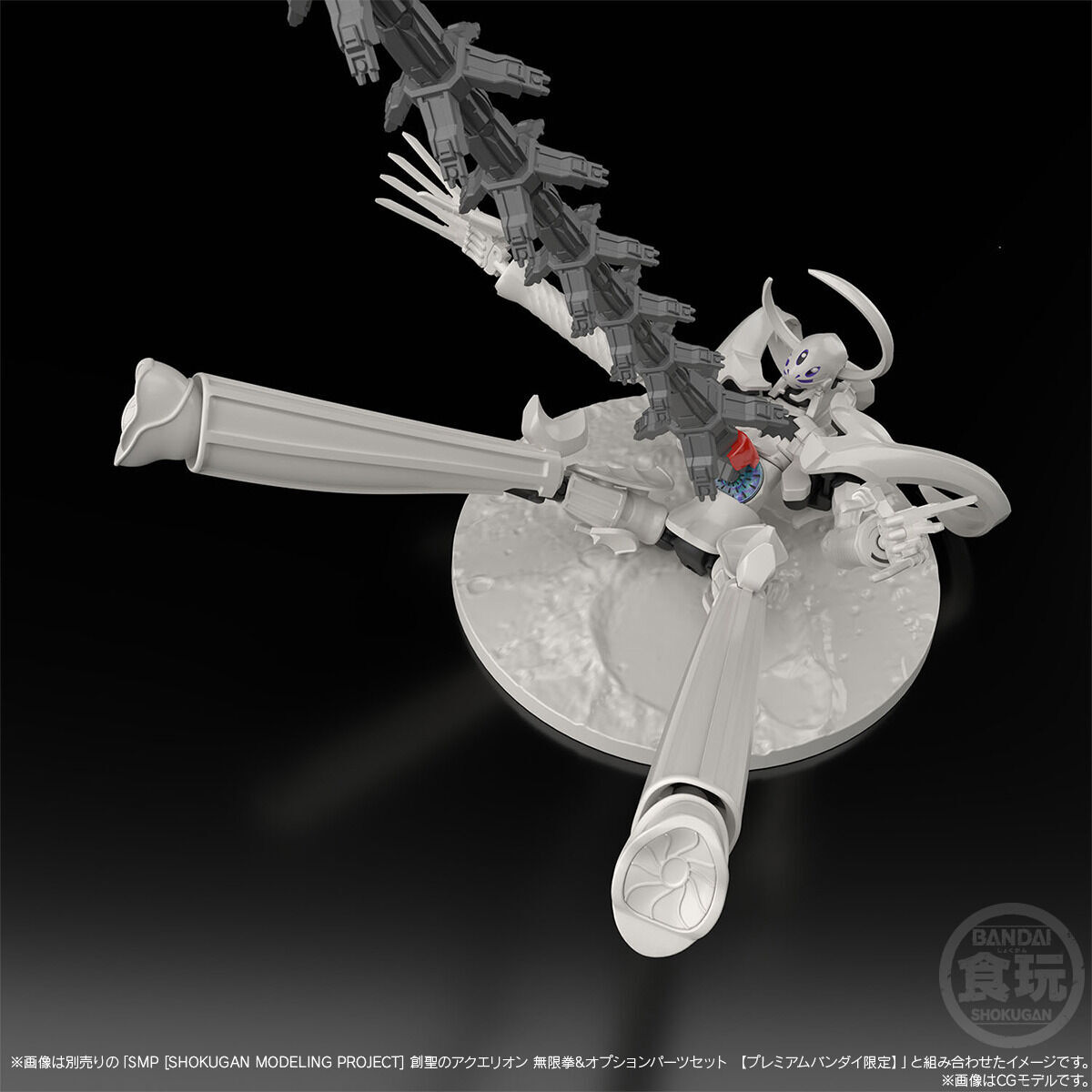 SMP [SHOKUGAN MODELING PROJECT] 創聖のアクエリオン ケルビム