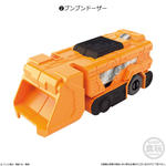 SGブンブンカー01