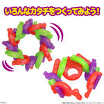 つながる謎のグミ!? グミリンズ (ぷっくりシール付き)