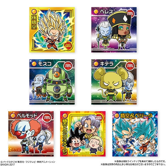 ドラゴンボール超戦士シールウエハースｚ 開幕 力の大会 発売日 17年9月19日 バンダイ キャンディ公式サイト