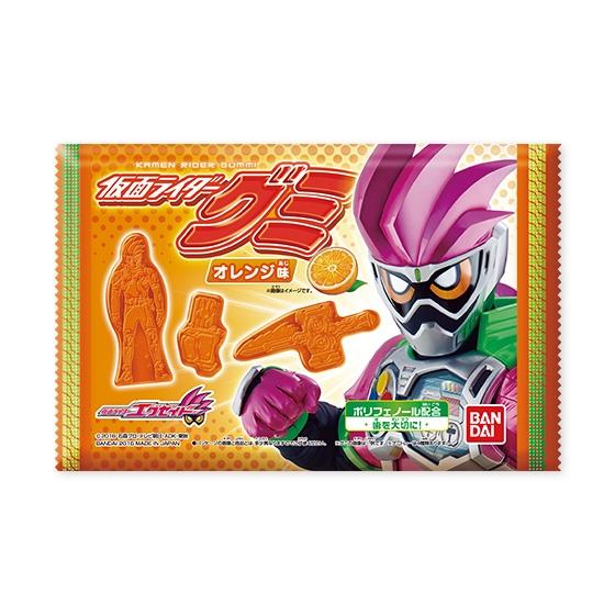 仮面ライダーグミ（オレンジ味）