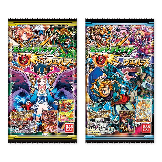 モンスターストライクウエハース 発売日 16年9月27日 バンダイ キャンディ公式サイト