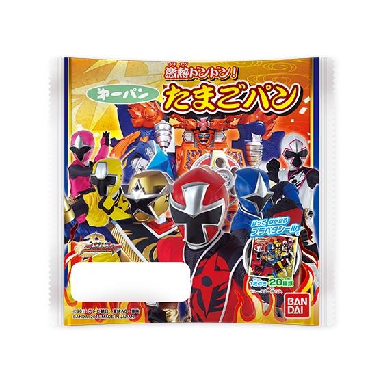 手裏剣戦隊ニンニンジャー　激熱ドンドン！たまごパン