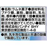 妖怪ウォッチ 妖怪メダルUラムネ