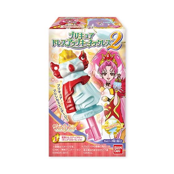 プリキュア　ドレスアップキーネックレス 2