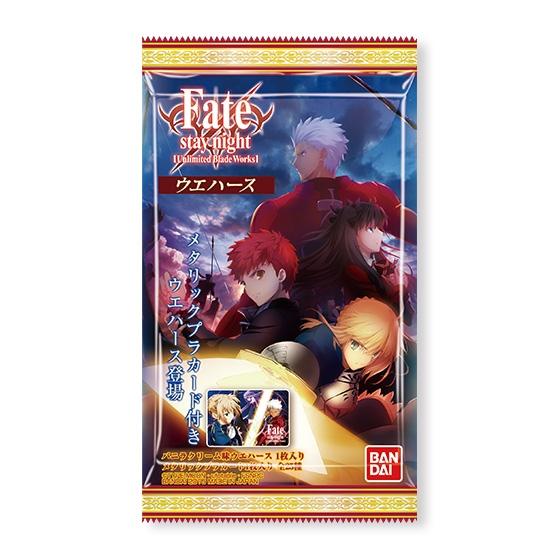 Fate/stay night[Unlimited Blade Works]ウエハース