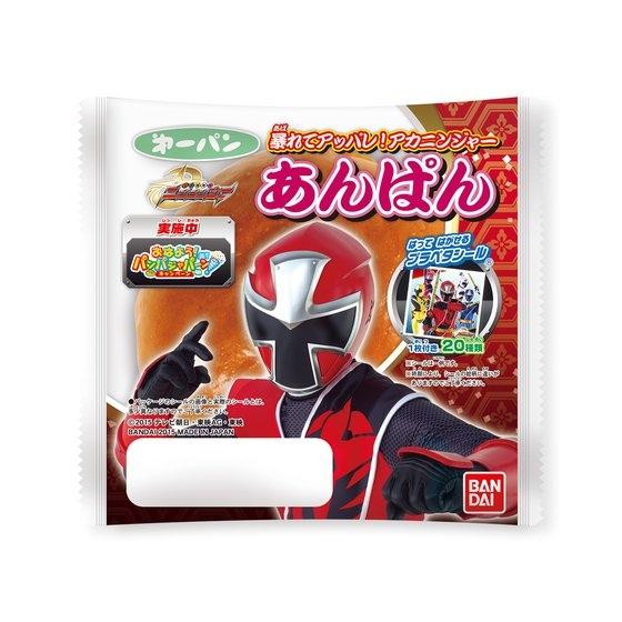 手裏剣戦隊ニンニンジャー　暴れてアッパレ！アカニンジャーあんぱん