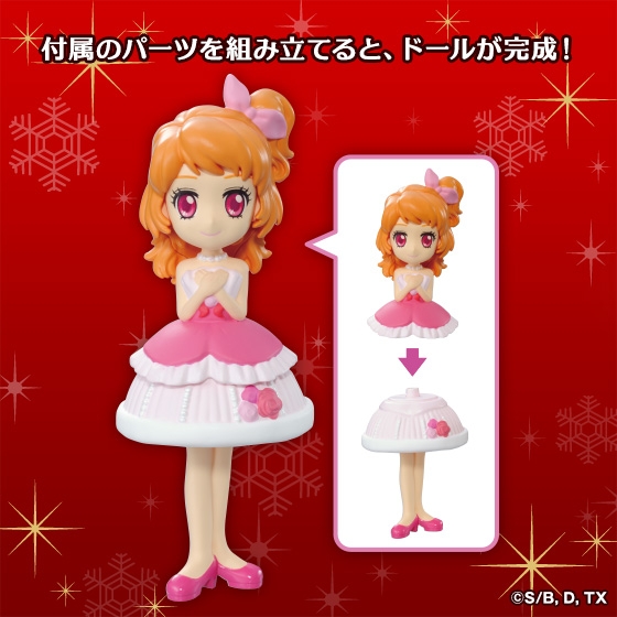 キャラデコクリスマス アイカツ キラメキドレスケーキ 発売日 14年12月 バンダイ キャンディ公式サイト