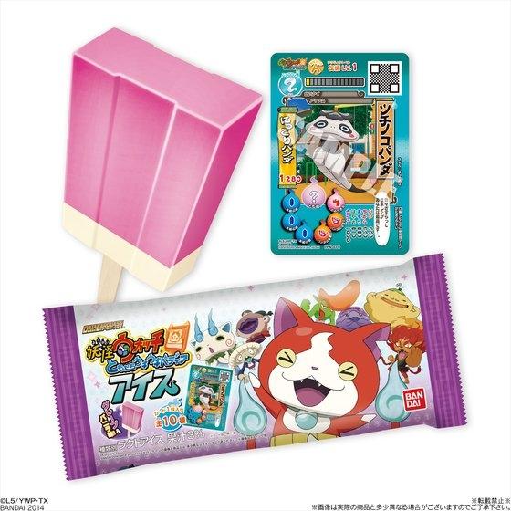 データカードダス 妖怪ウォッチともだちウキウキペディアアイス