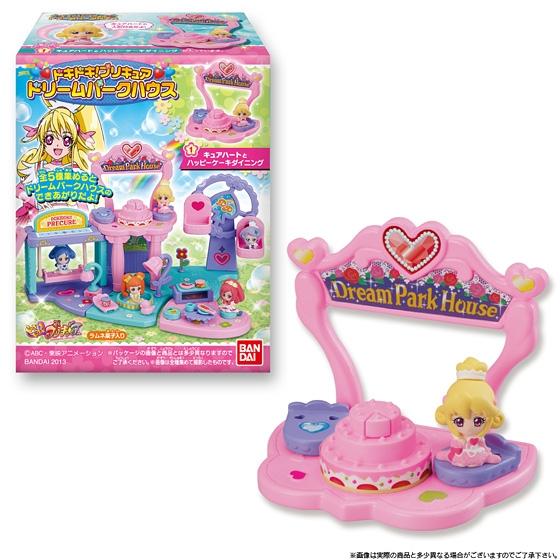 ドキドキ！プリキュア　ドリームパークハウス