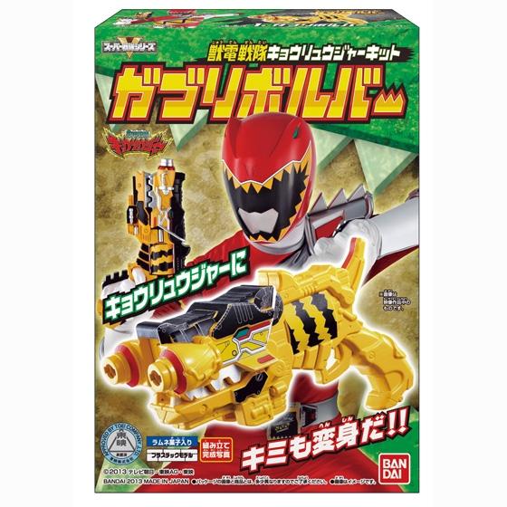 獣電戦隊キョウリュウジャーキット